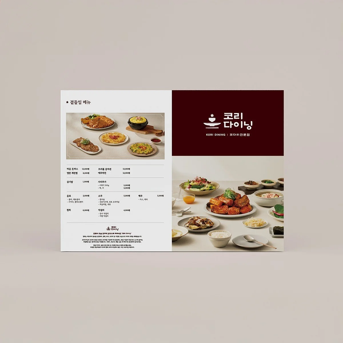 포트폴리오 메인이미지