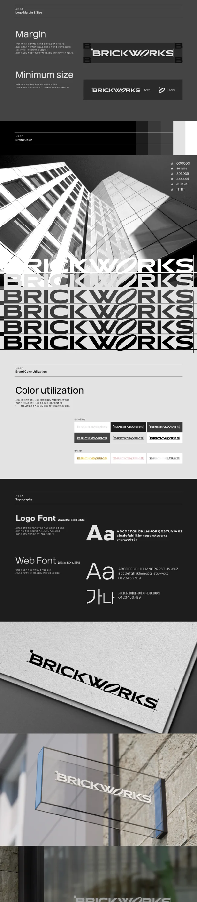 디자인 포트폴리오