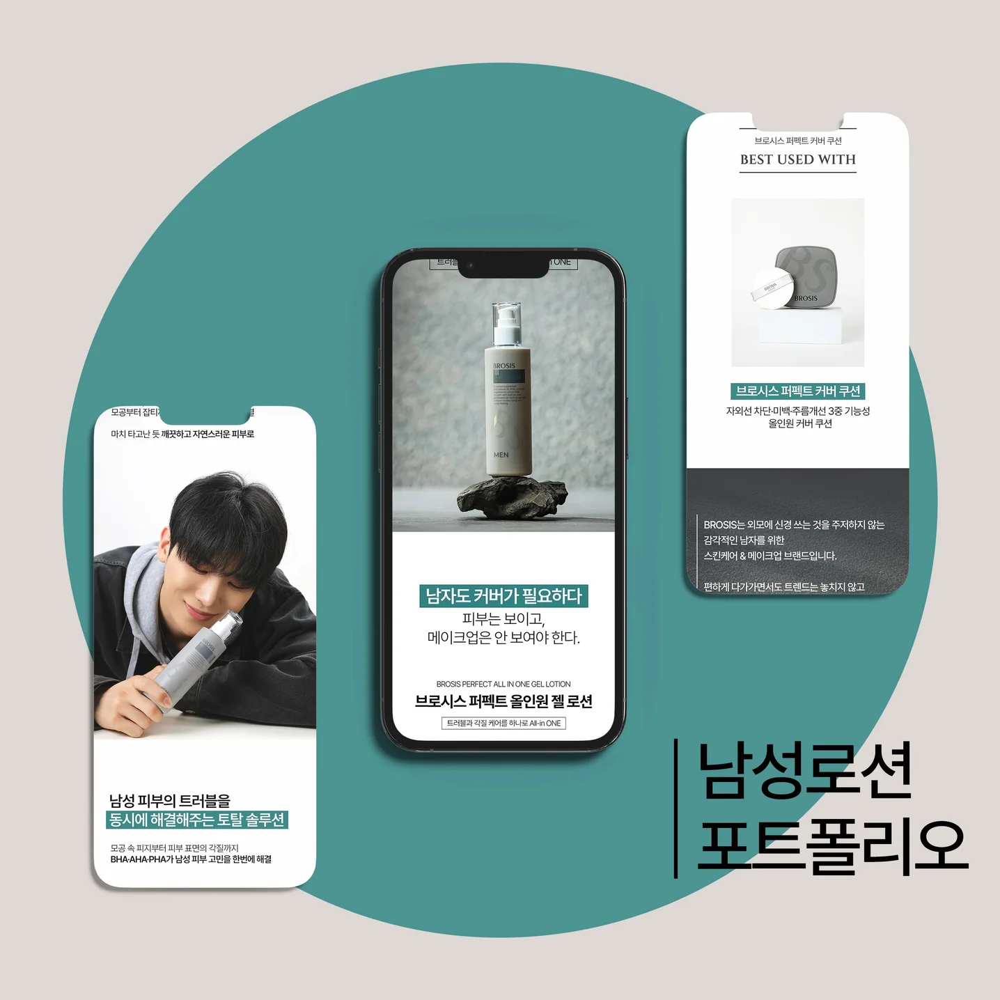 포트폴리오 메인이미지