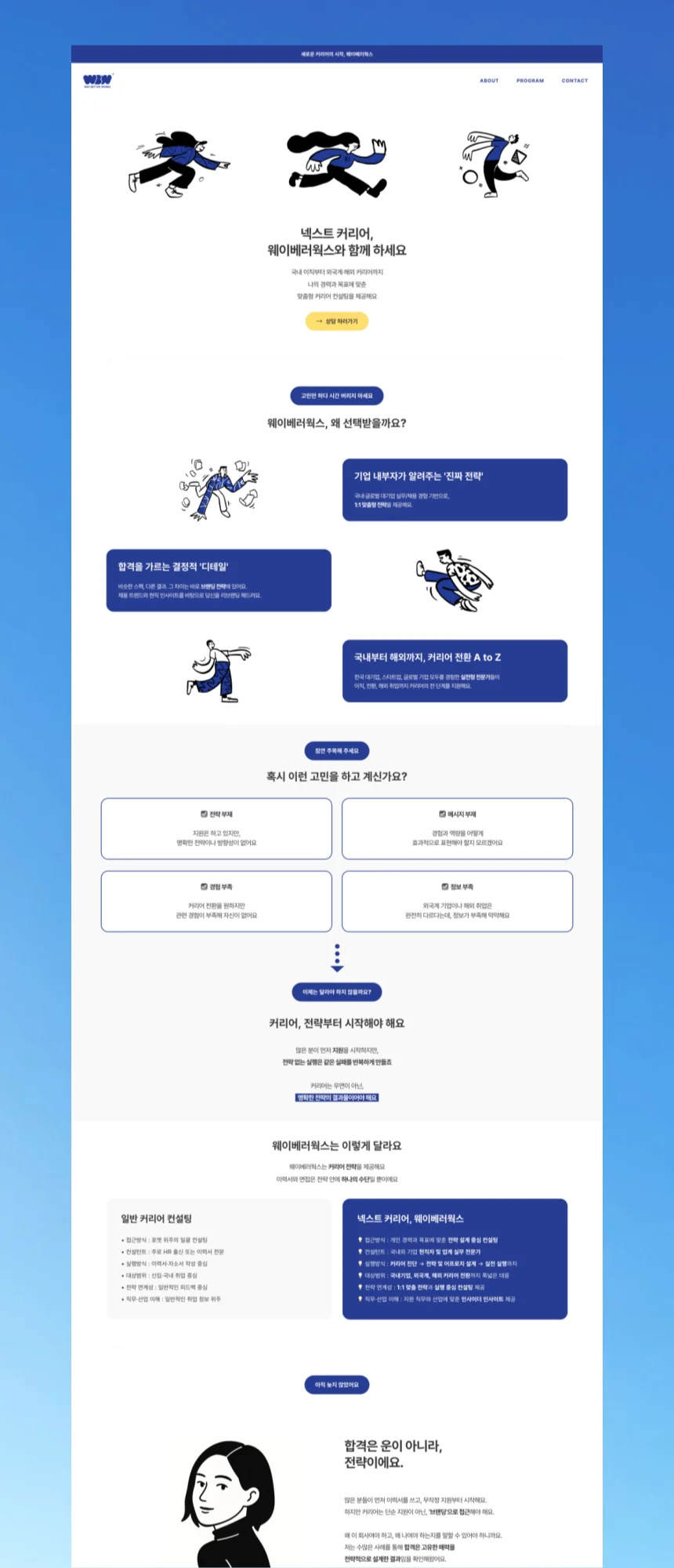 디자인 포트폴리오