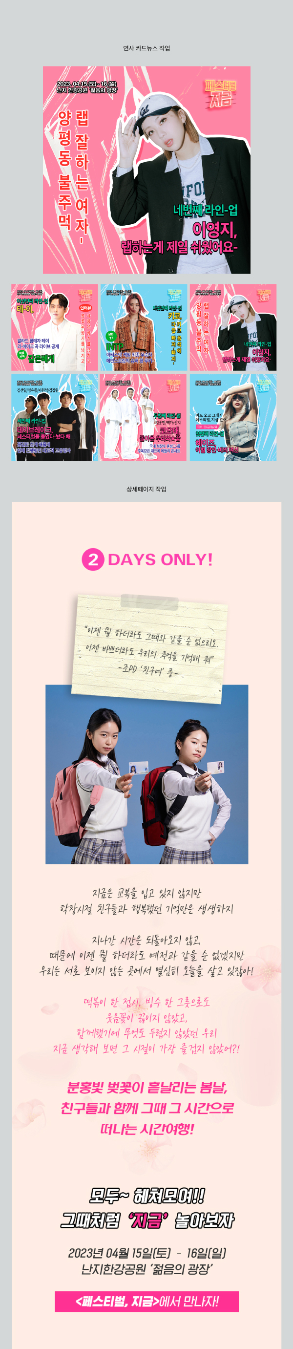 디자인 포트폴리오