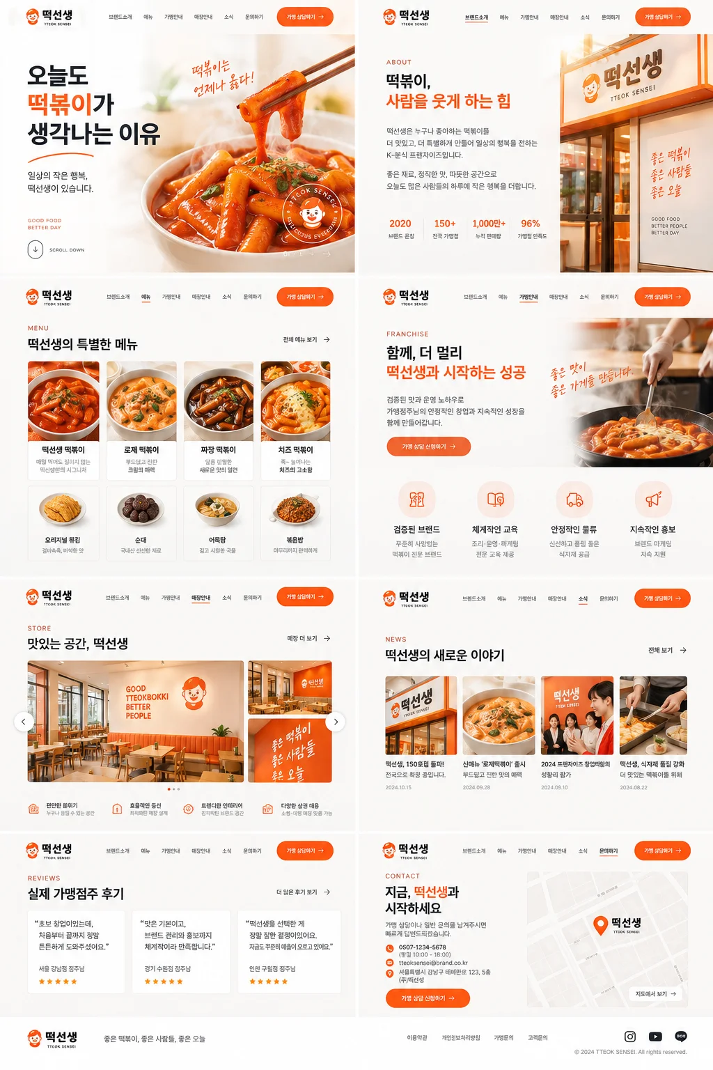 디자인 포트폴리오