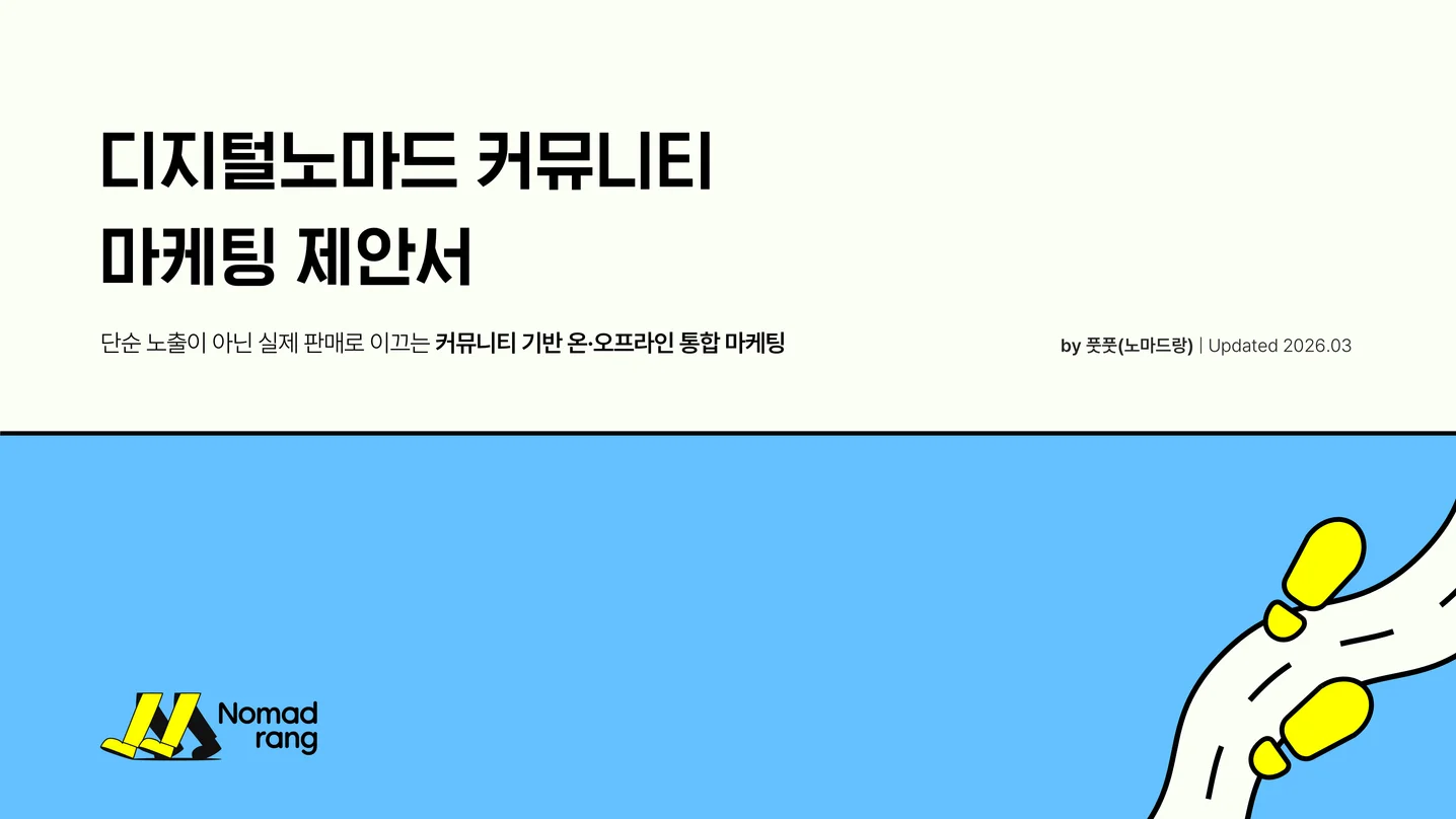 디자인 포트폴리오