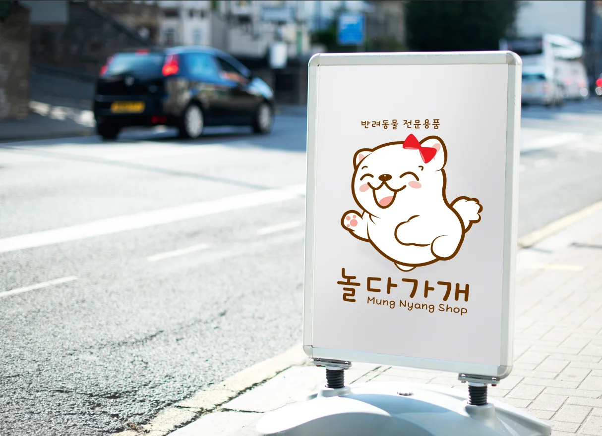 디자인 포트폴리오
