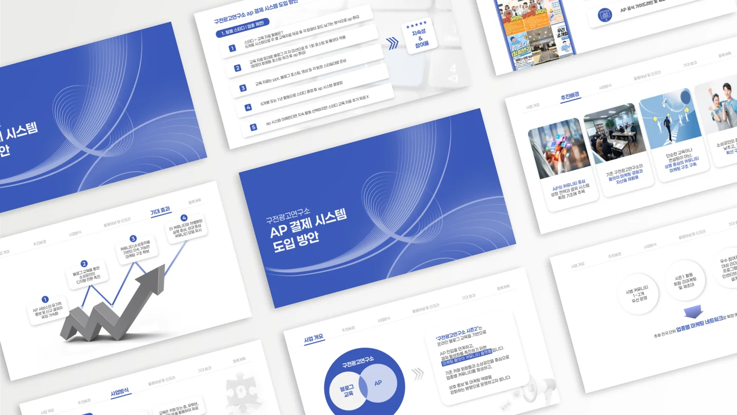 디자인 포트폴리오