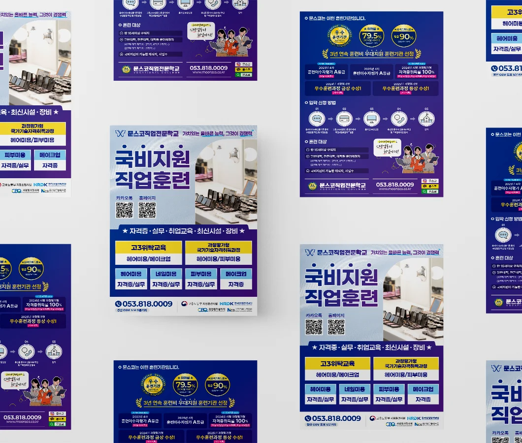 디자인 포트폴리오
