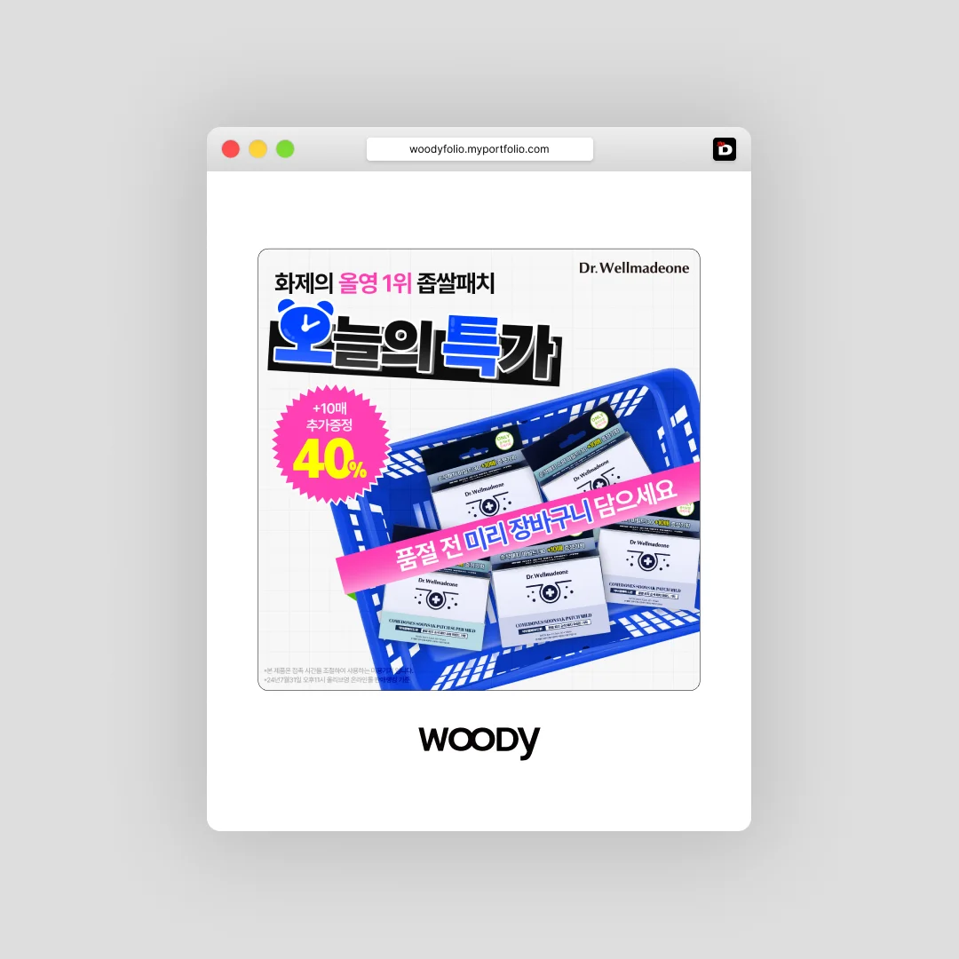 디자인 포트폴리오