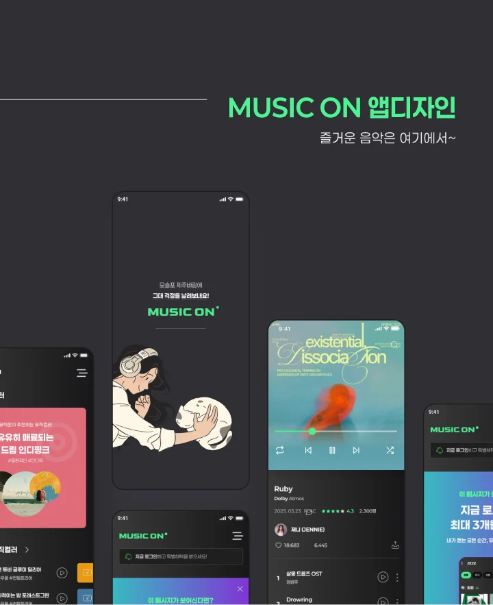 디자인 포트폴리오
