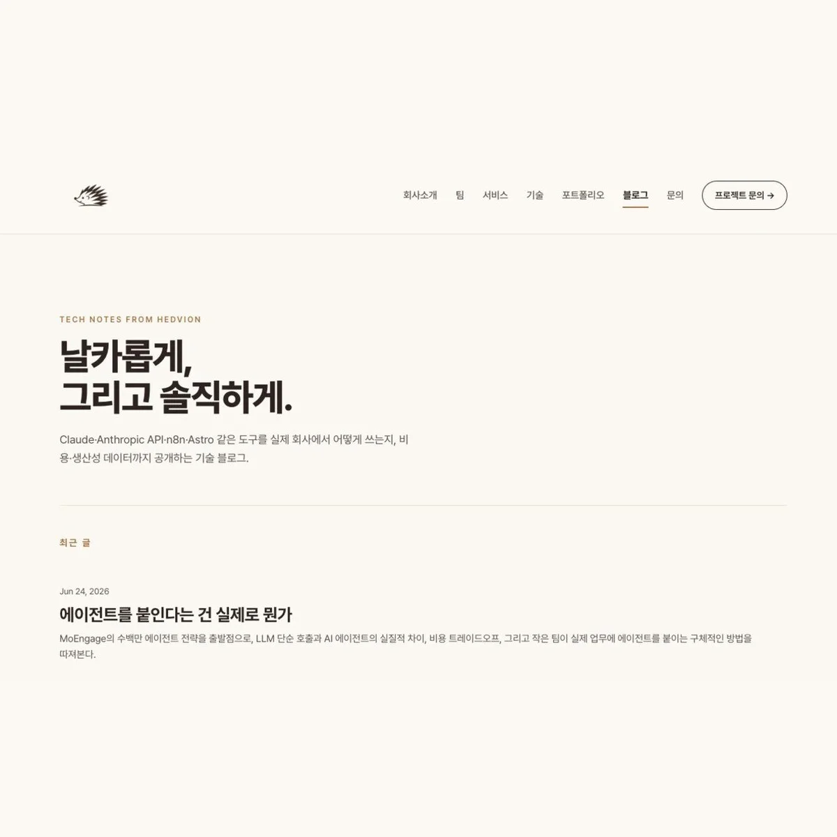 포트폴리오 메인이미지