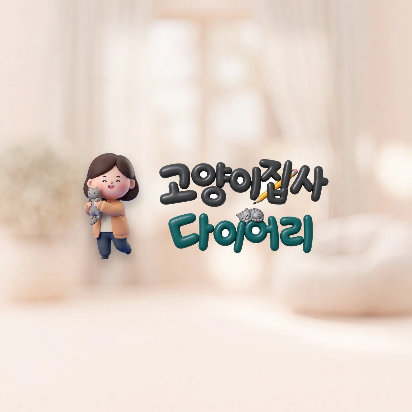 포트폴리오 메인이미지