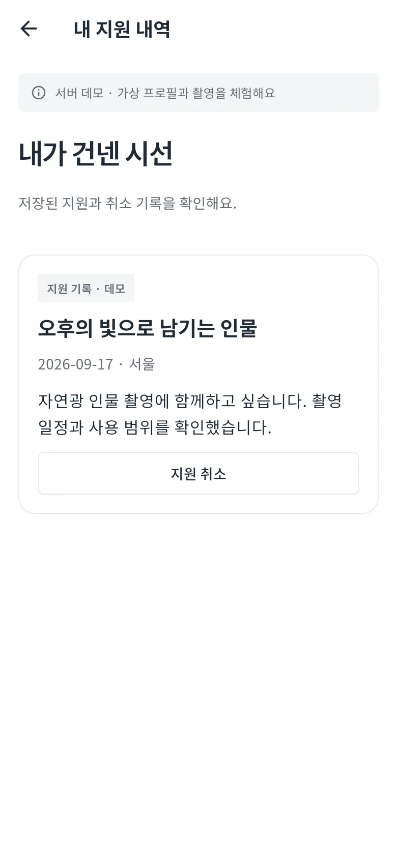 디자인 포트폴리오