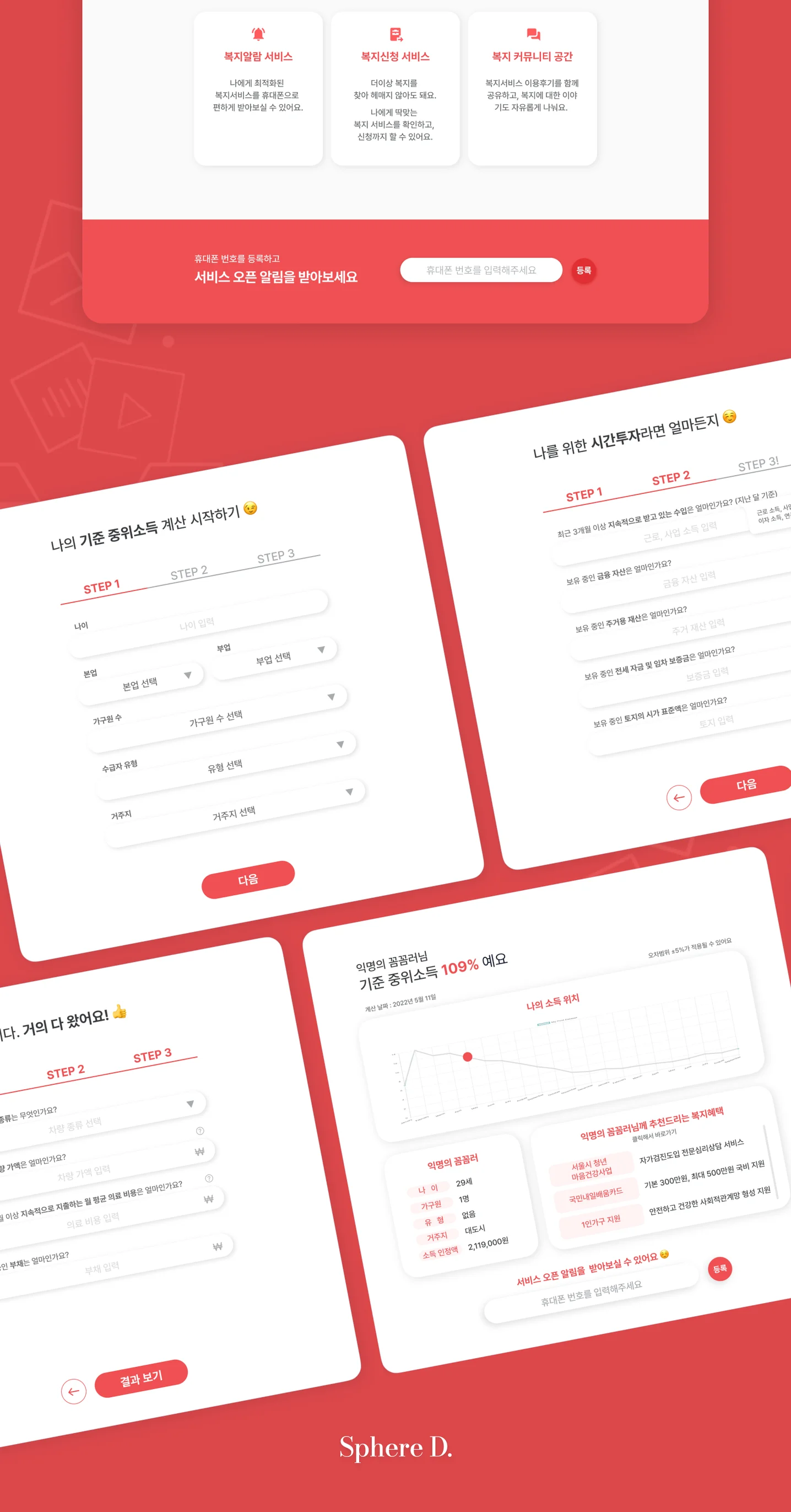 디자인 포트폴리오