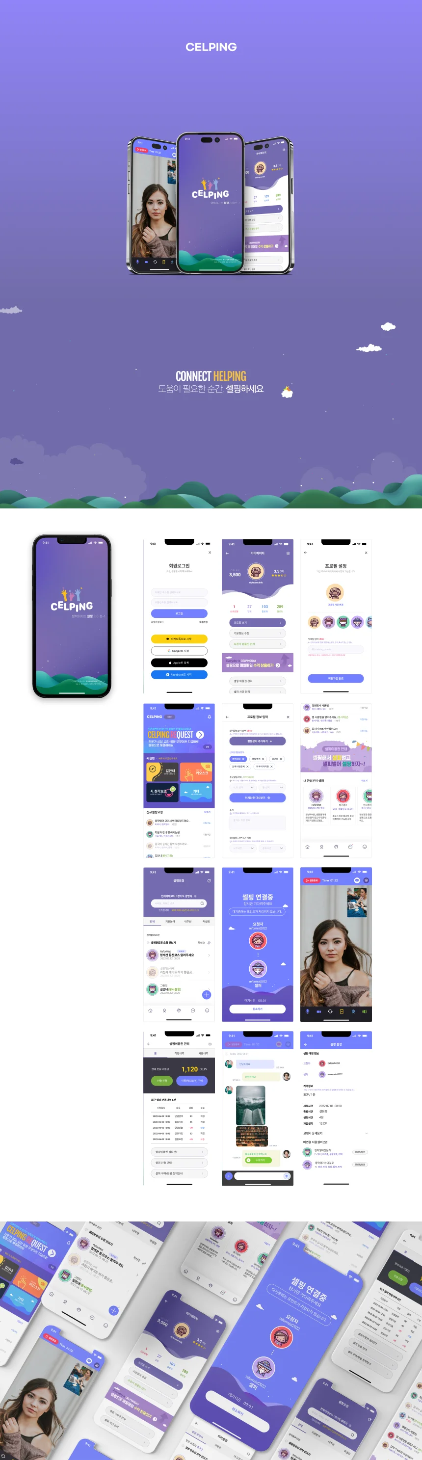 디자인 포트폴리오