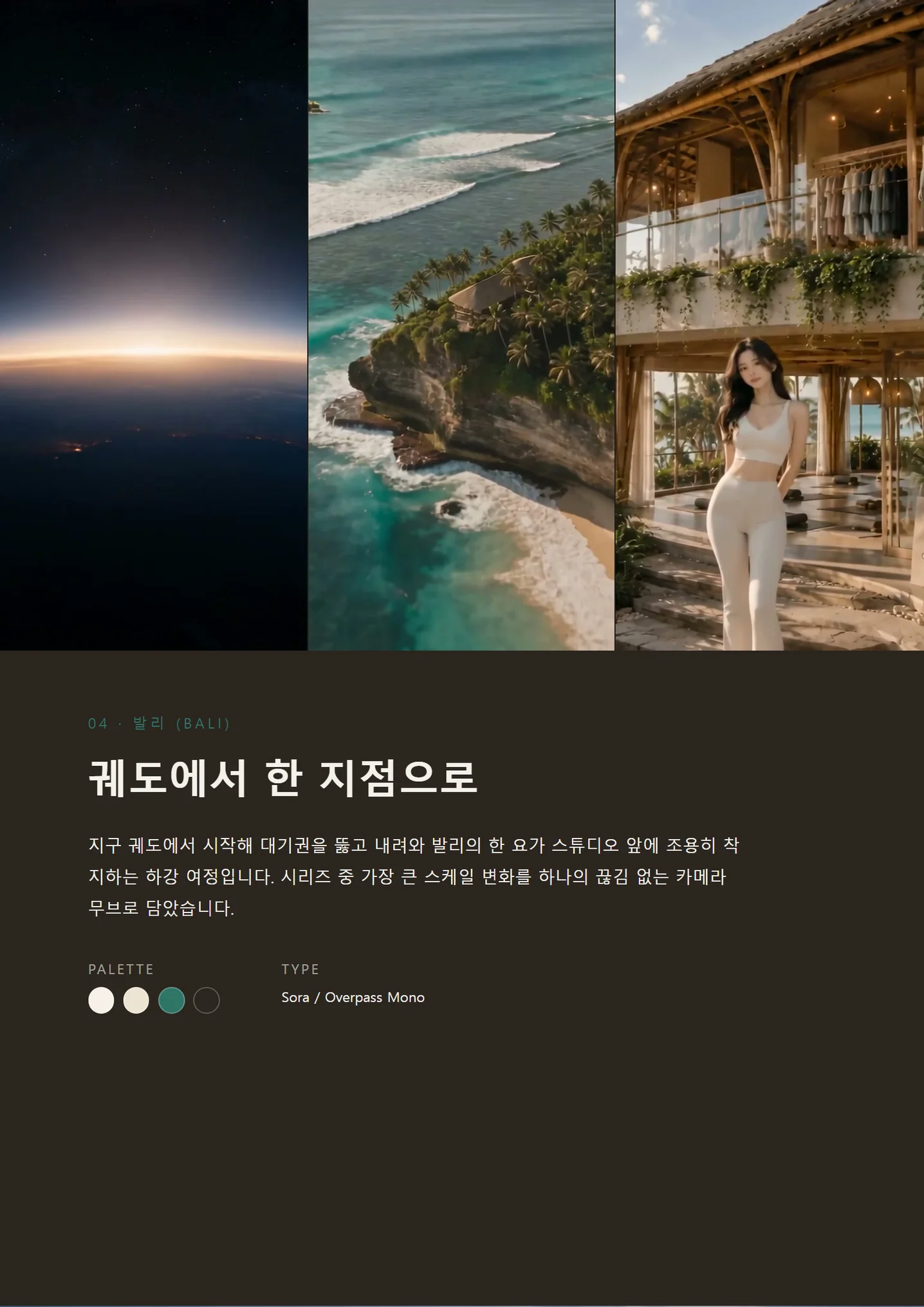 디자인 포트폴리오