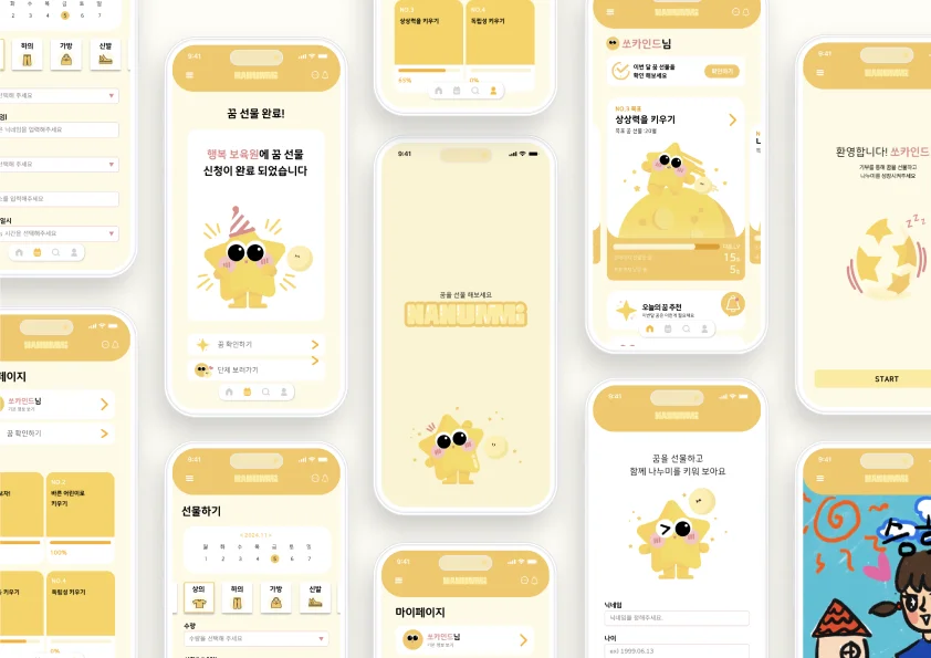 디자인 포트폴리오