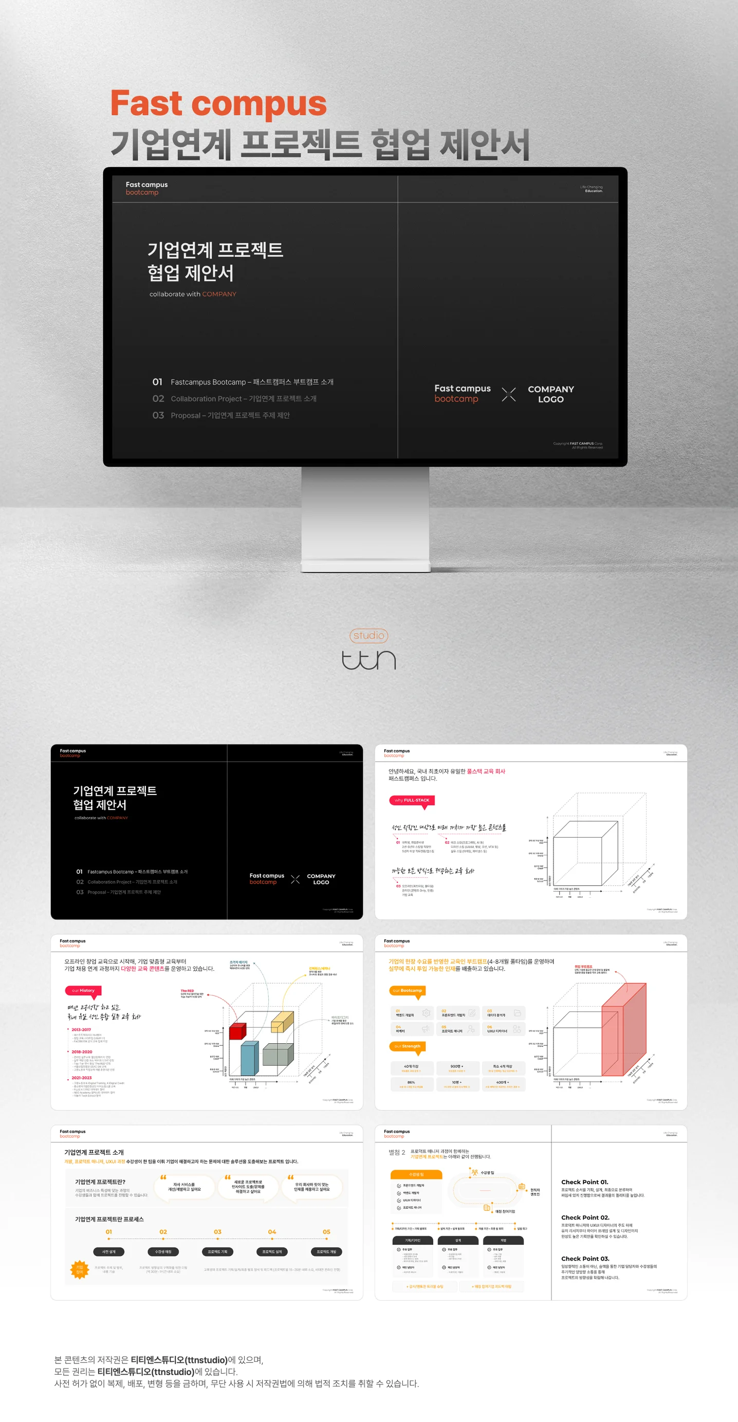 디자인 포트폴리오
