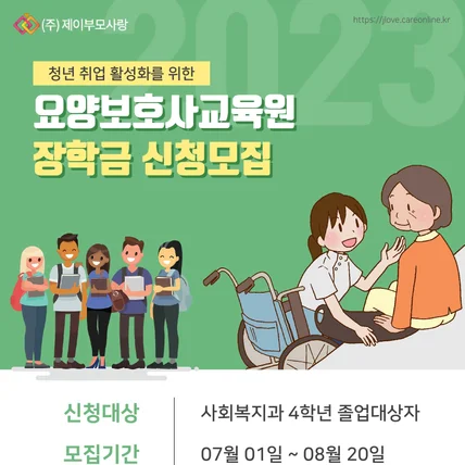 포트폴리오-전단지 포스터 등 꼼꼼한 작업 도와드립니다