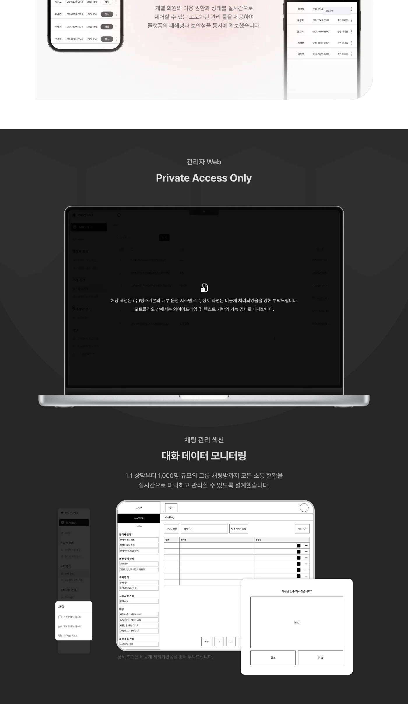 디자인 포트폴리오