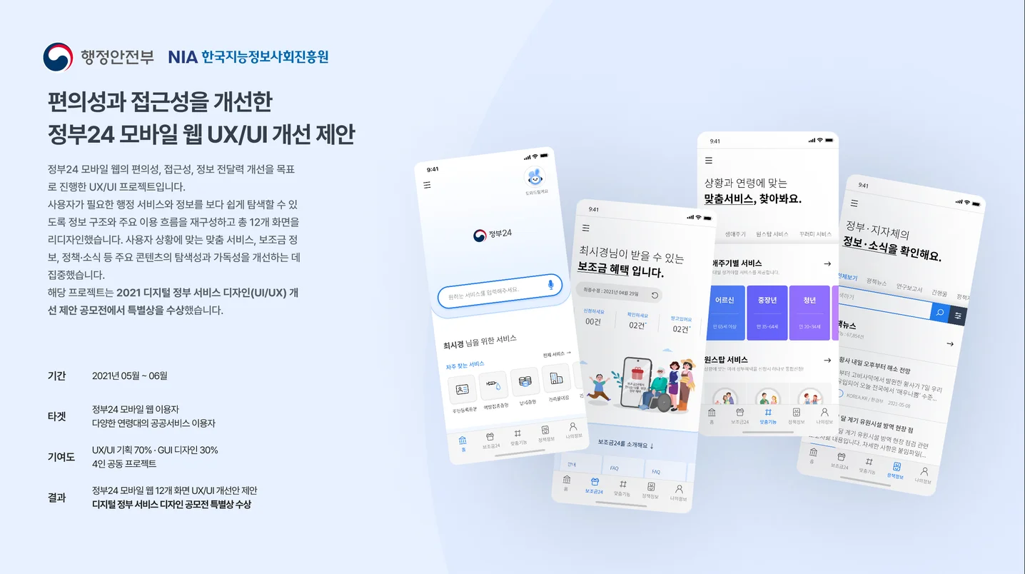 디자인 포트폴리오