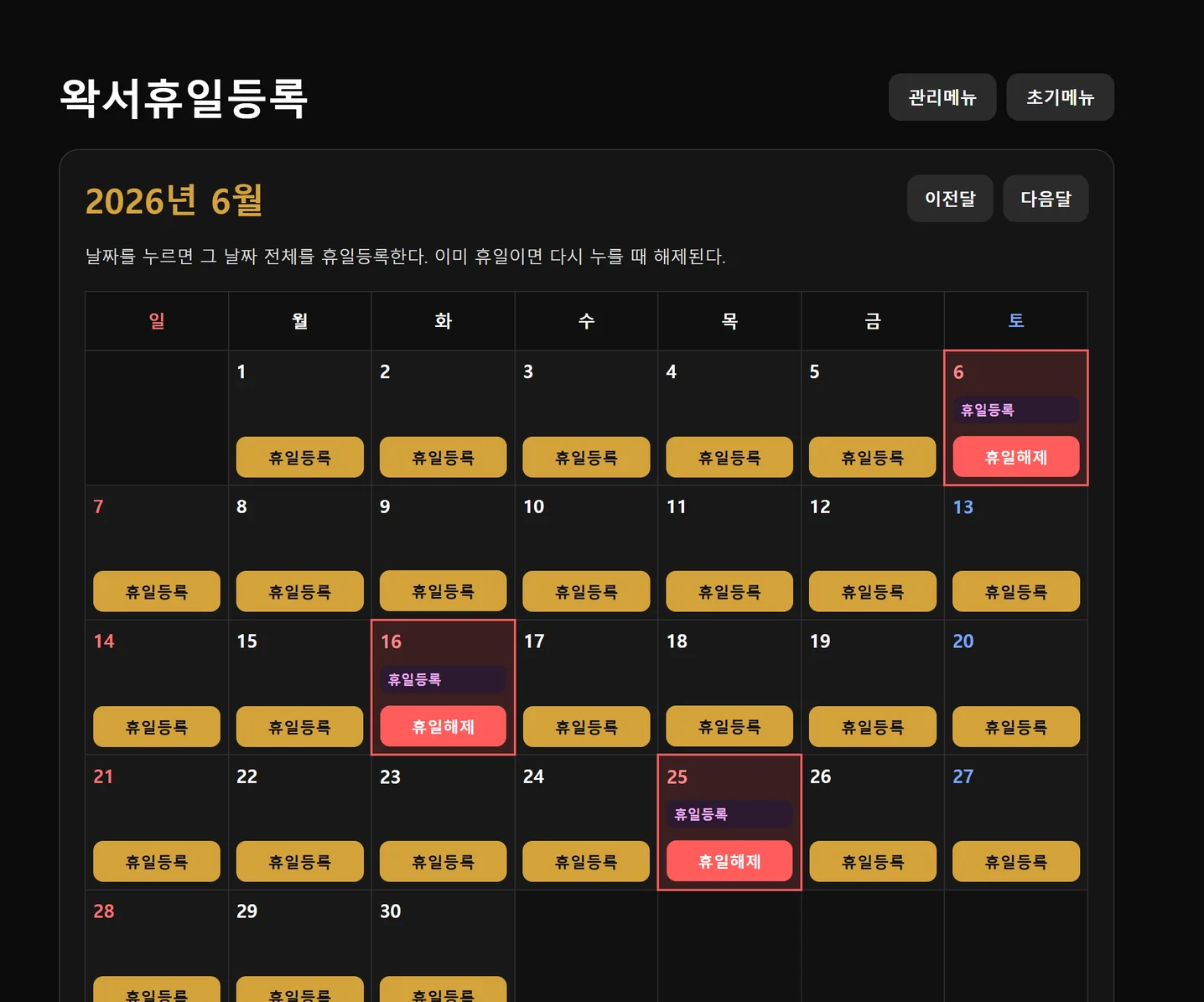 디자인 포트폴리오