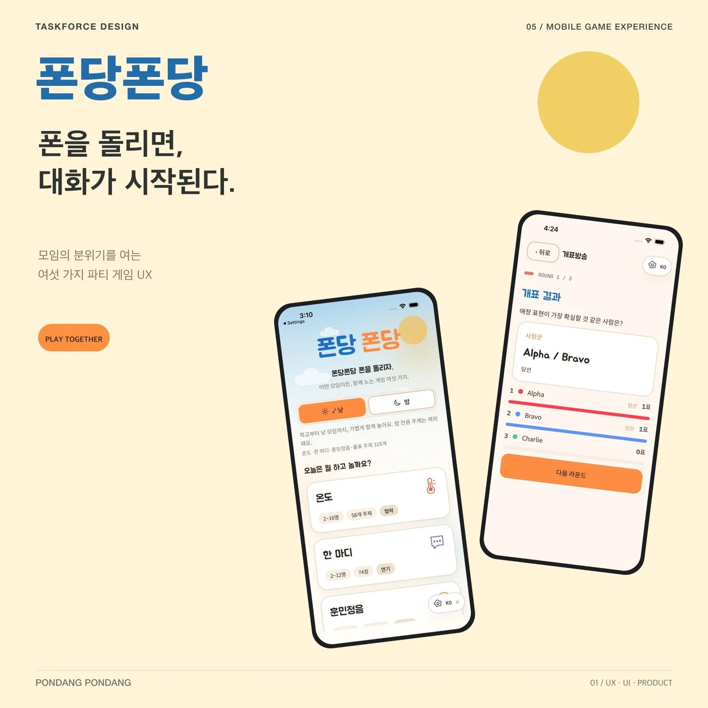 포트폴리오 메인이미지