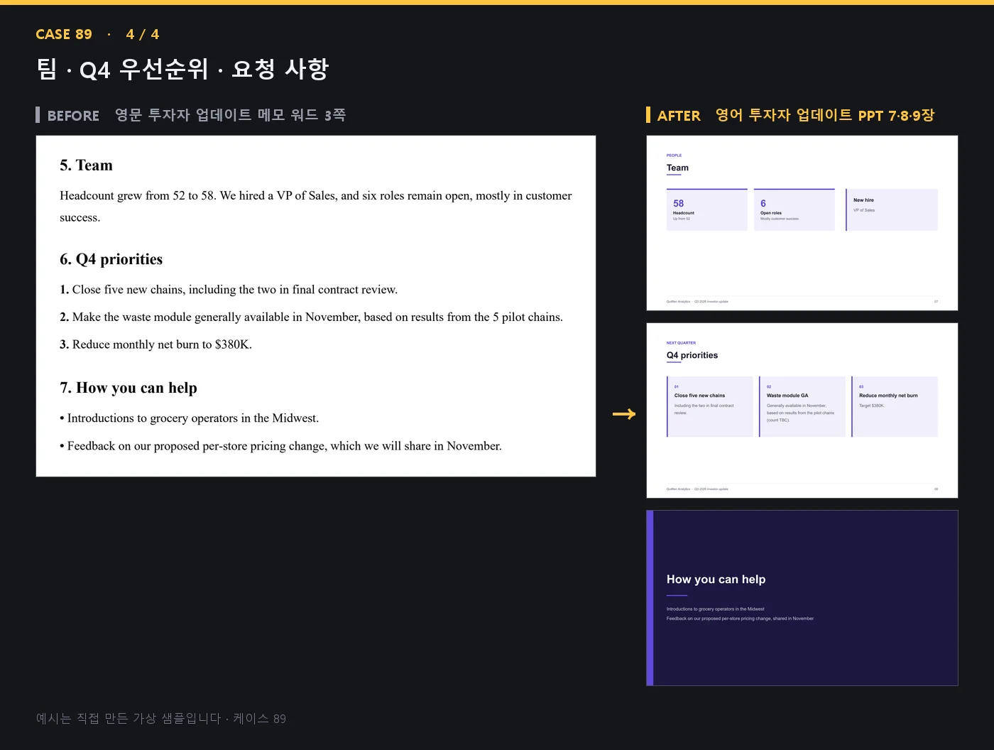 디자인 포트폴리오