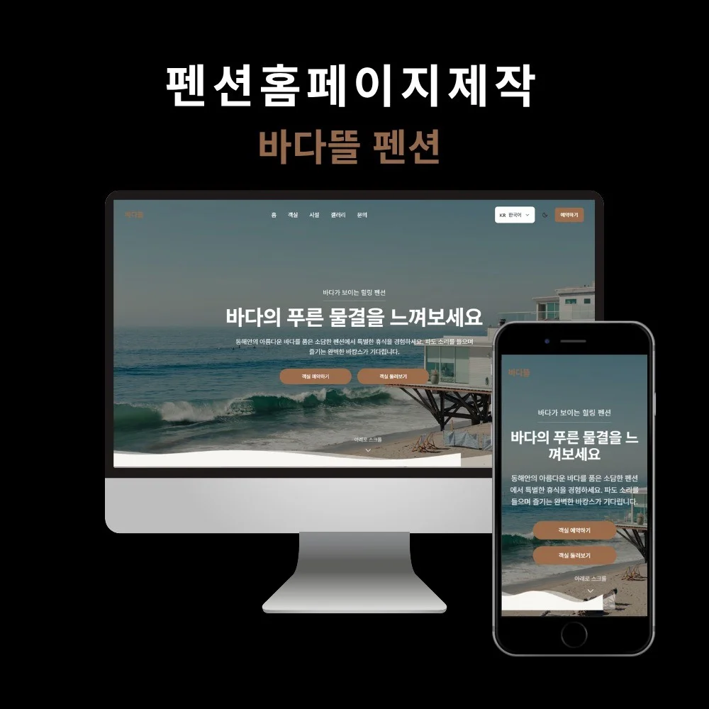 포트폴리오 메인이미지