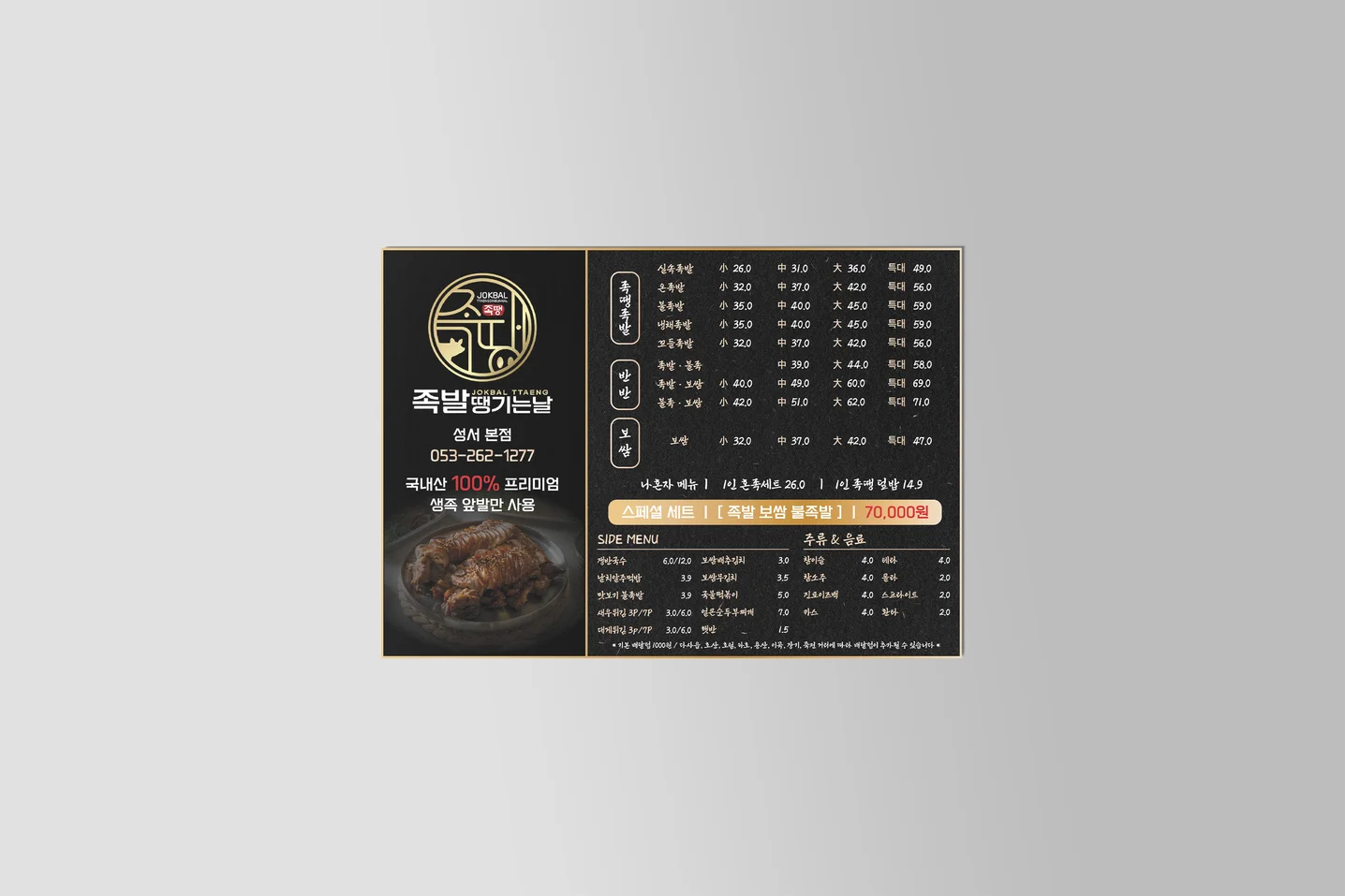 디자인 포트폴리오