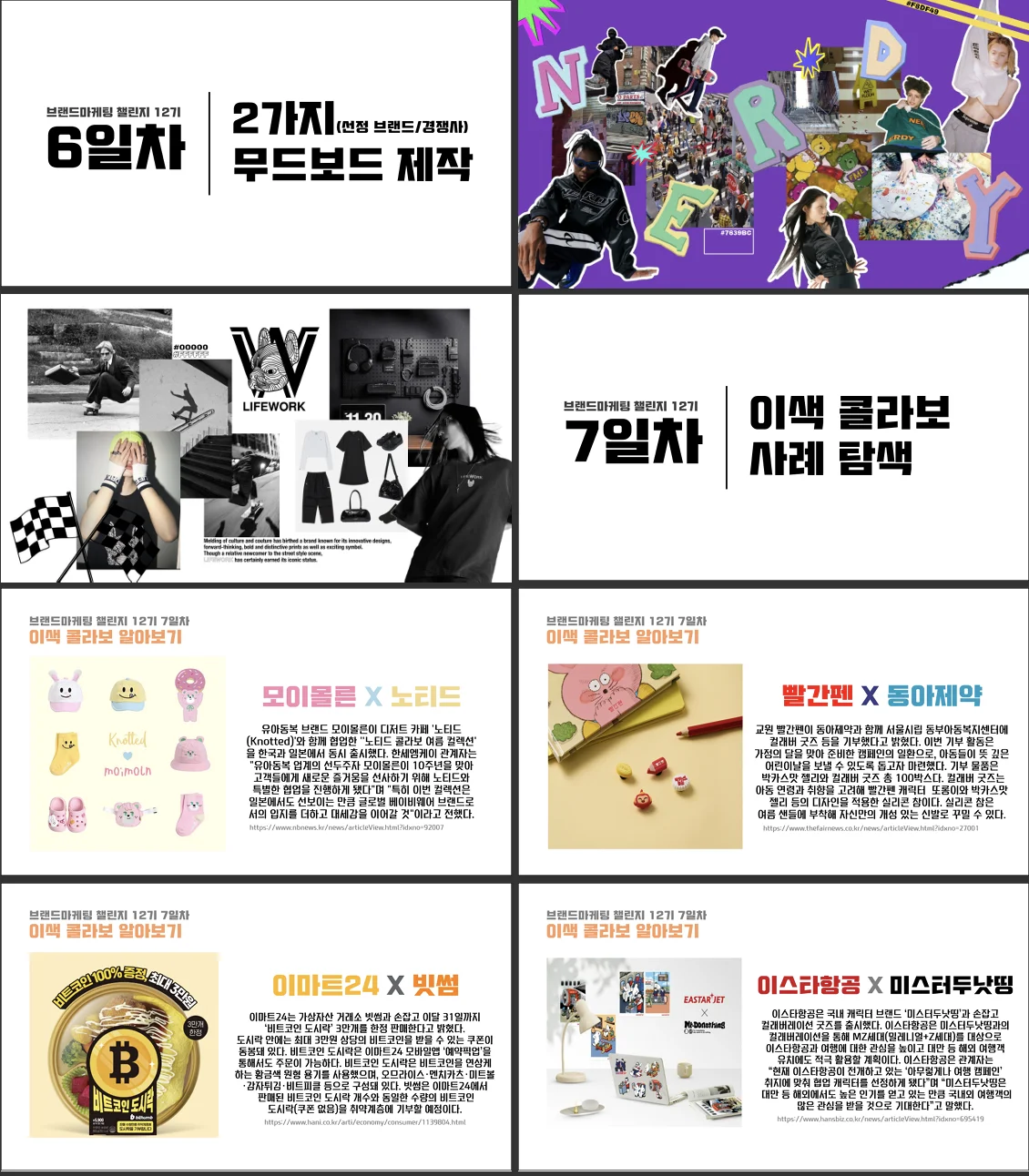 디자인 포트폴리오