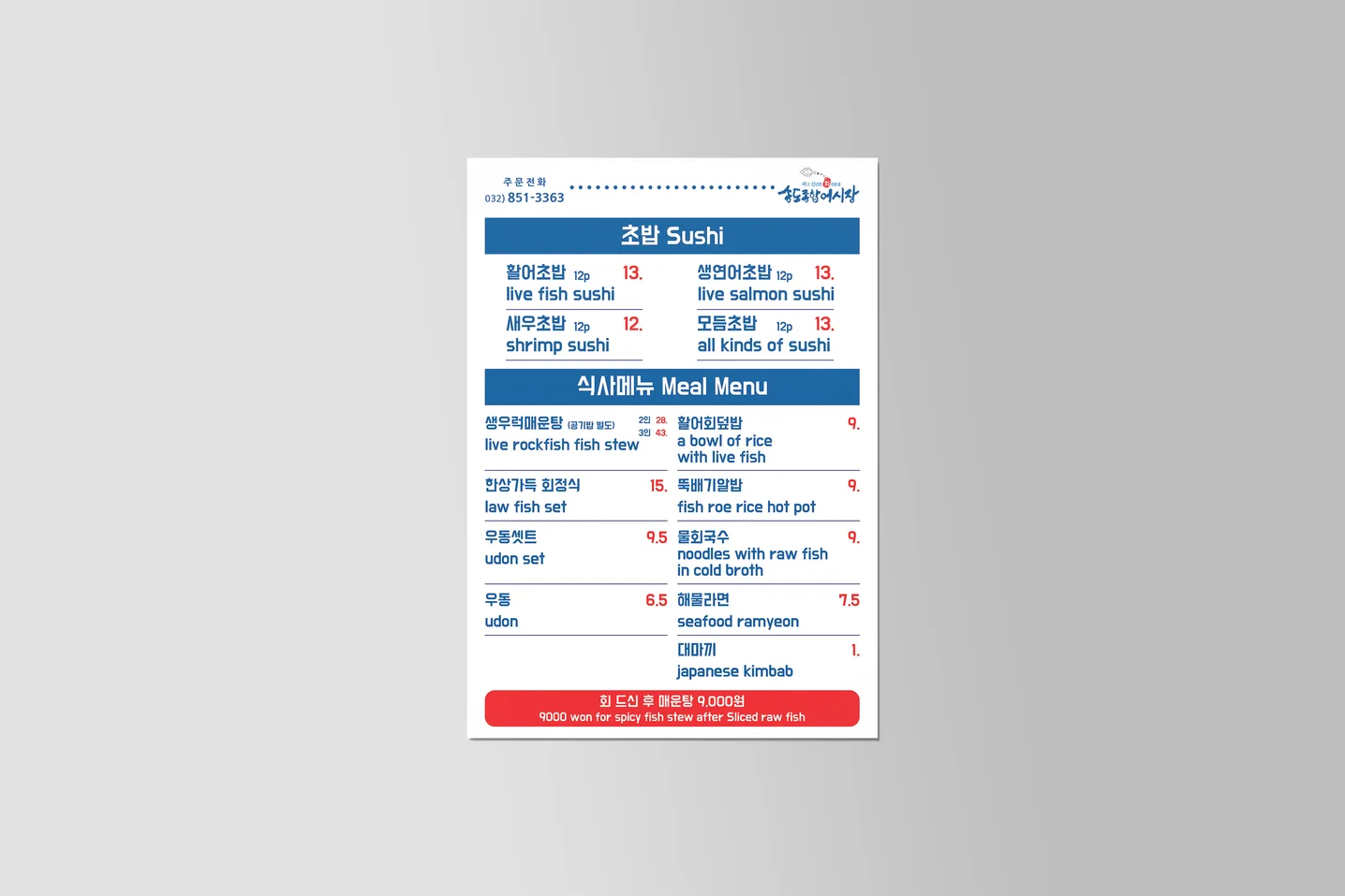 디자인 포트폴리오
