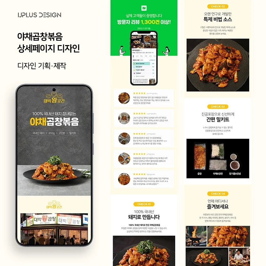 포트폴리오 메인이미지