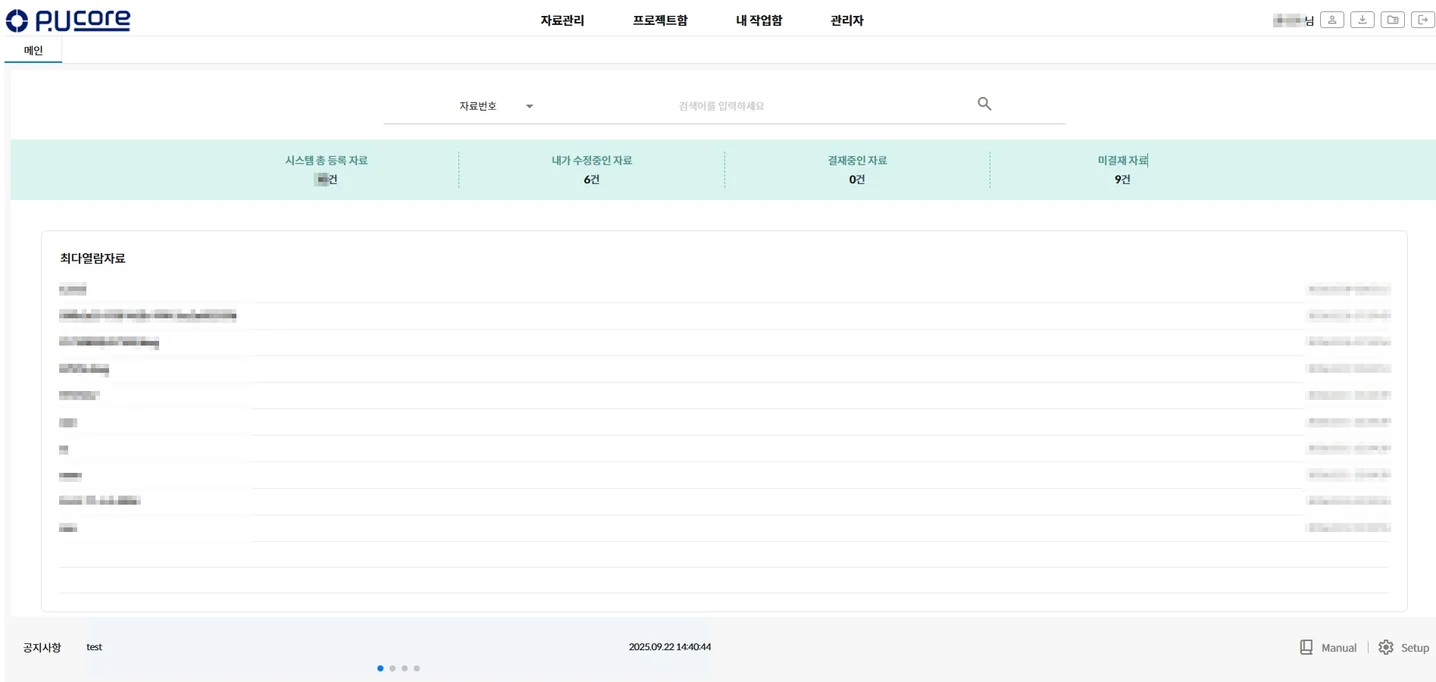 디자인 포트폴리오