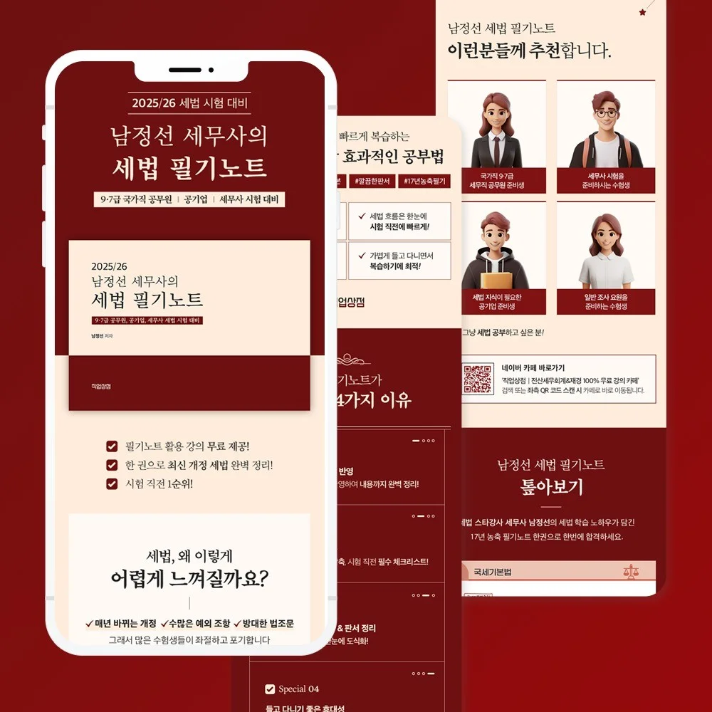 포트폴리오 메인이미지