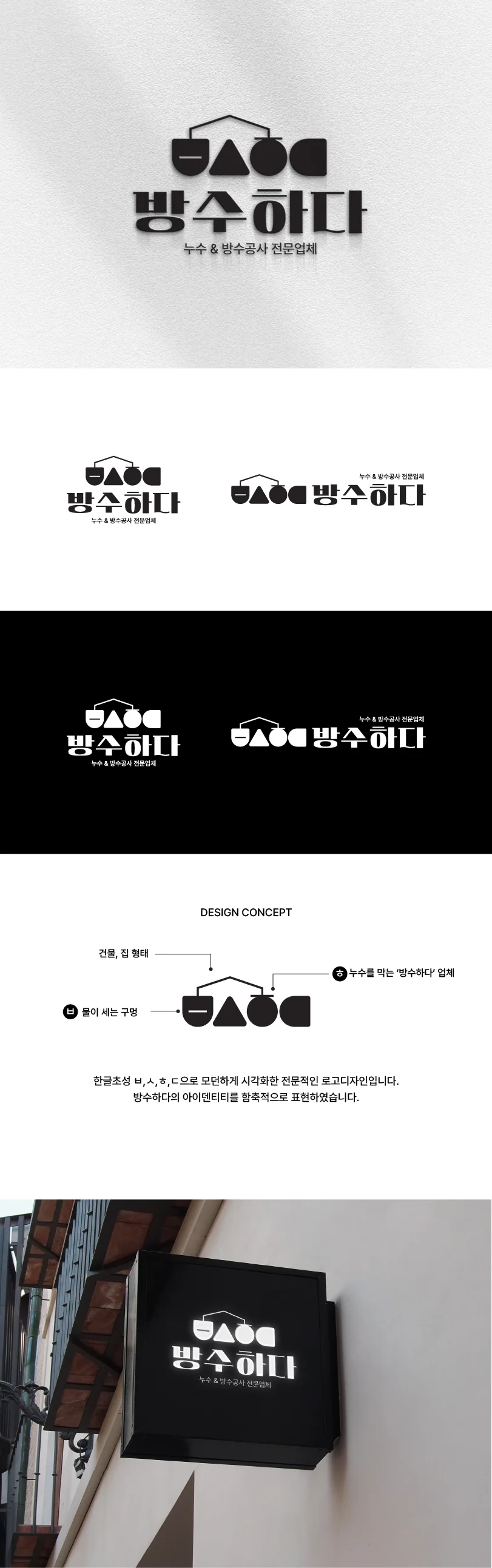 디자인 포트폴리오