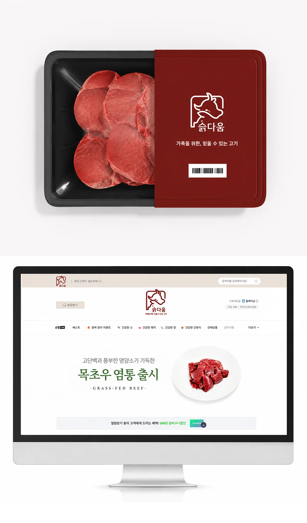 디자인 포트폴리오
