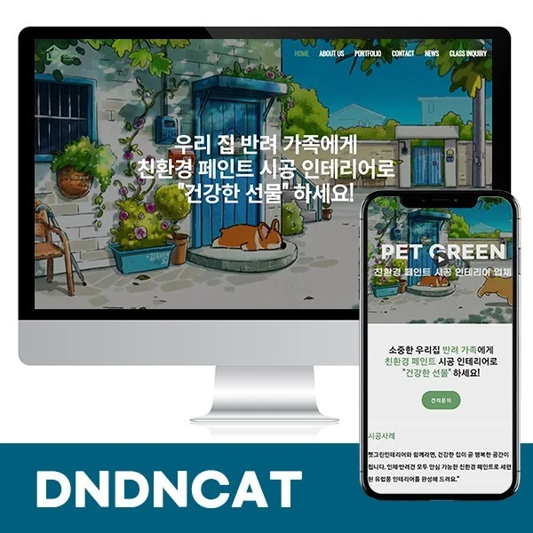 포트폴리오 메인이미지