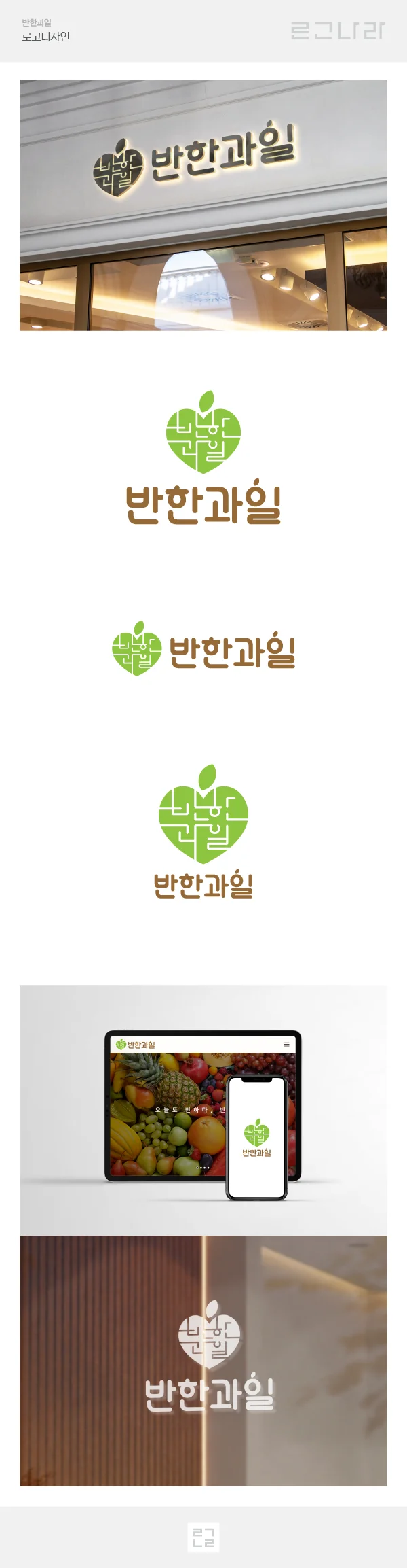 디자인 포트폴리오