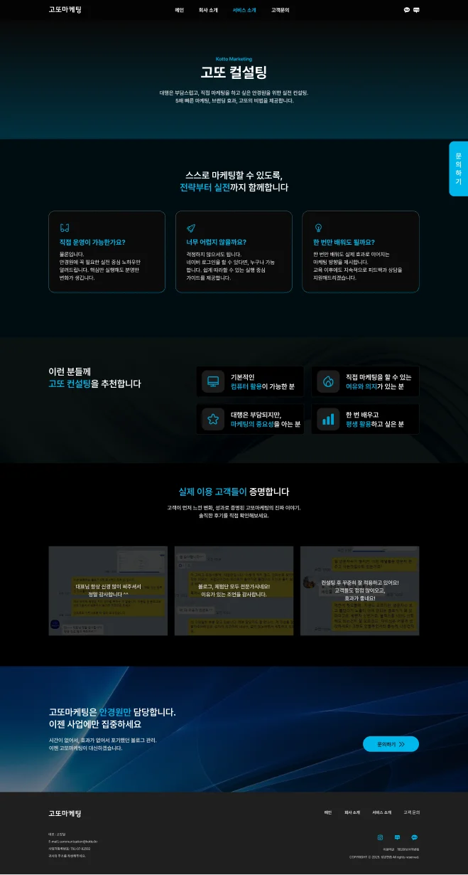 디자인 포트폴리오