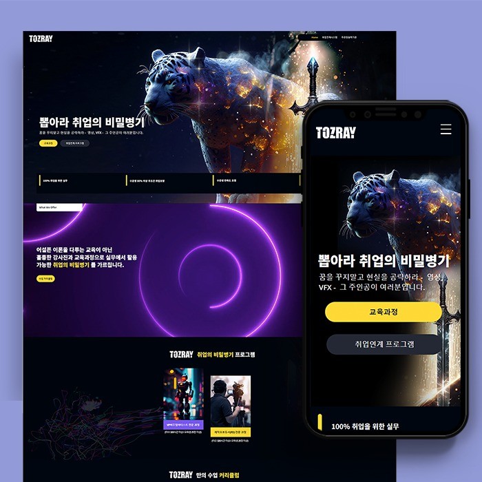 포트폴리오 메인이미지