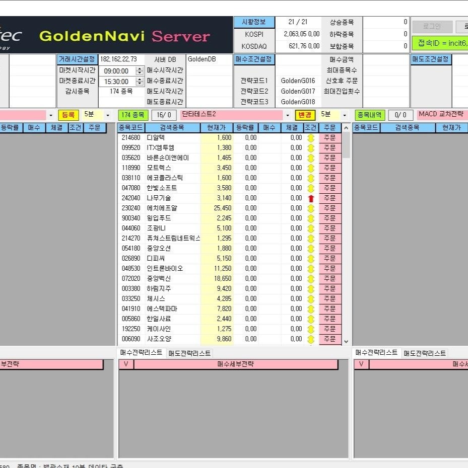 꿈속초야 전문가의 포트폴리오 - 크몽