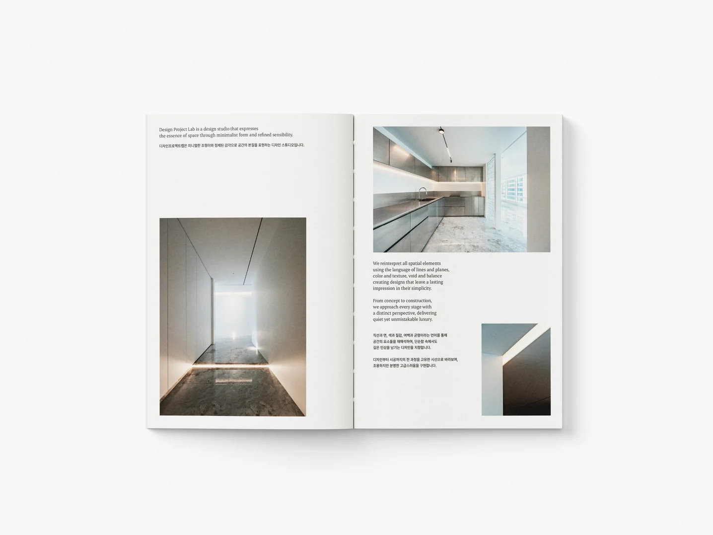 디자인 포트폴리오