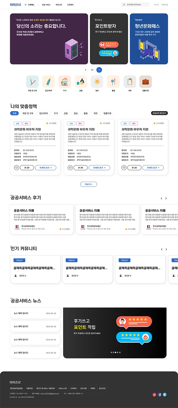 디자인 포트폴리오