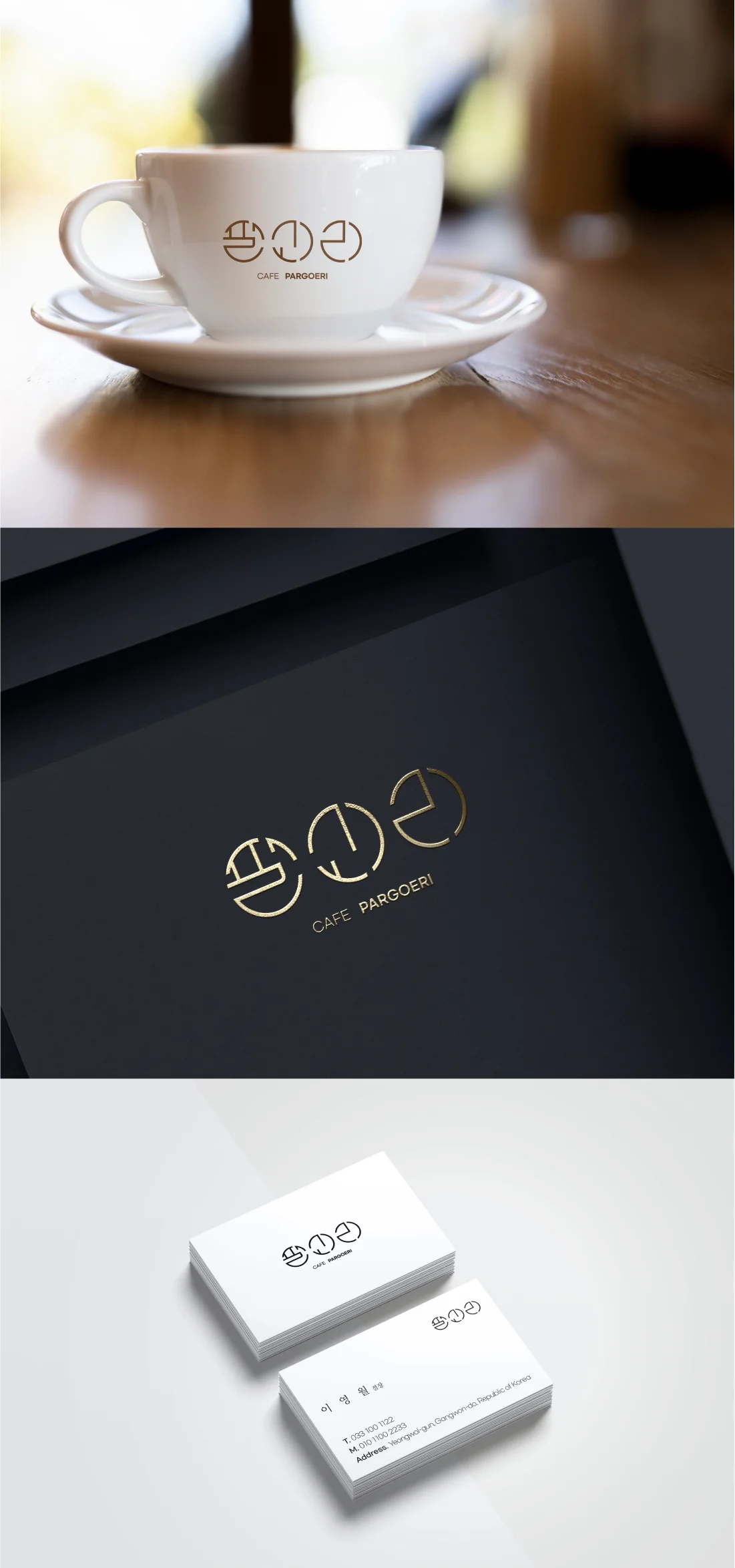 디자인 포트폴리오