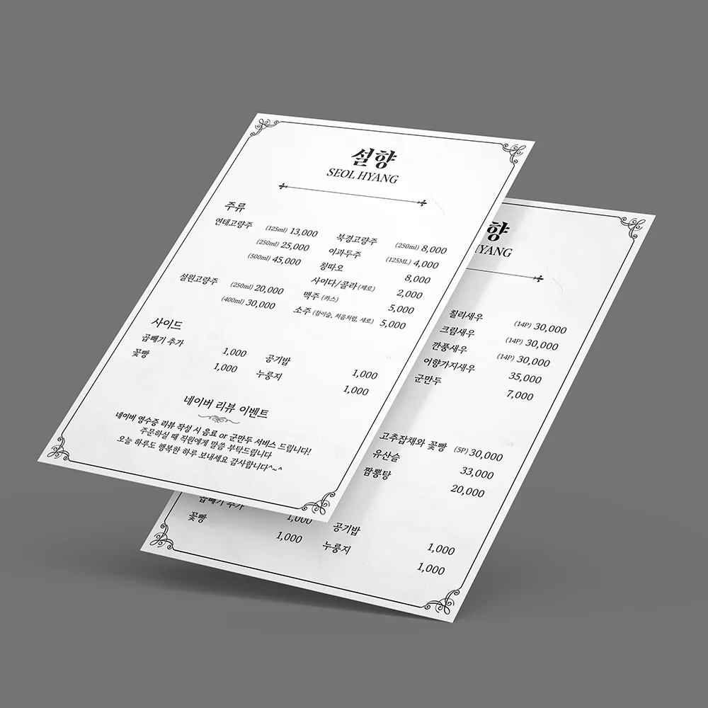 디자인 포트폴리오