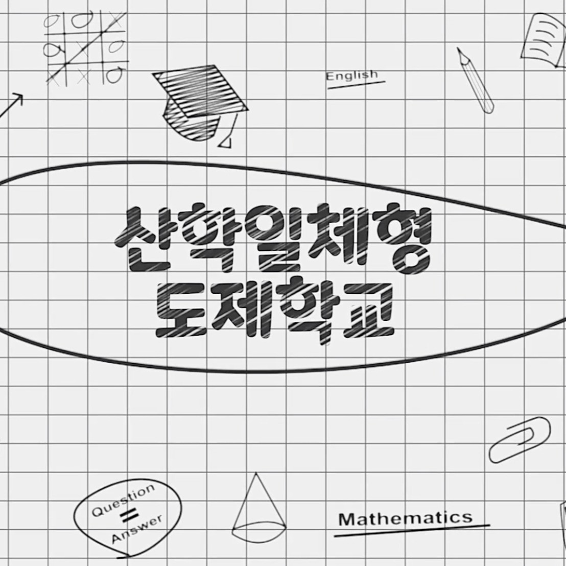 포트폴리오 메인이미지