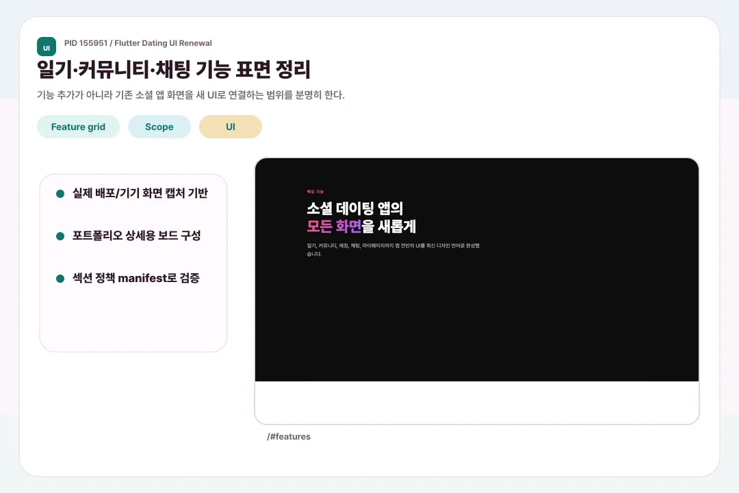 디자인 포트폴리오