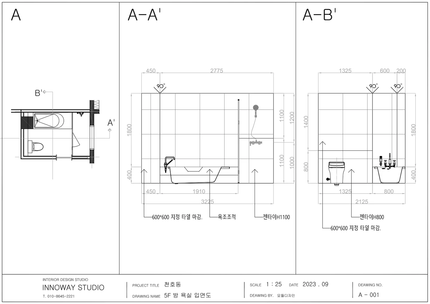 디자인 포트폴리오