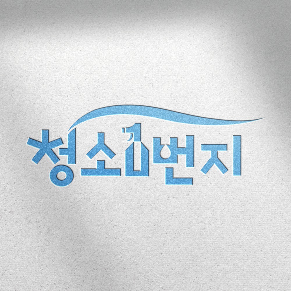 로고디자인, 인쇄∙홍보물 전문가 디자인심플 - 크몽