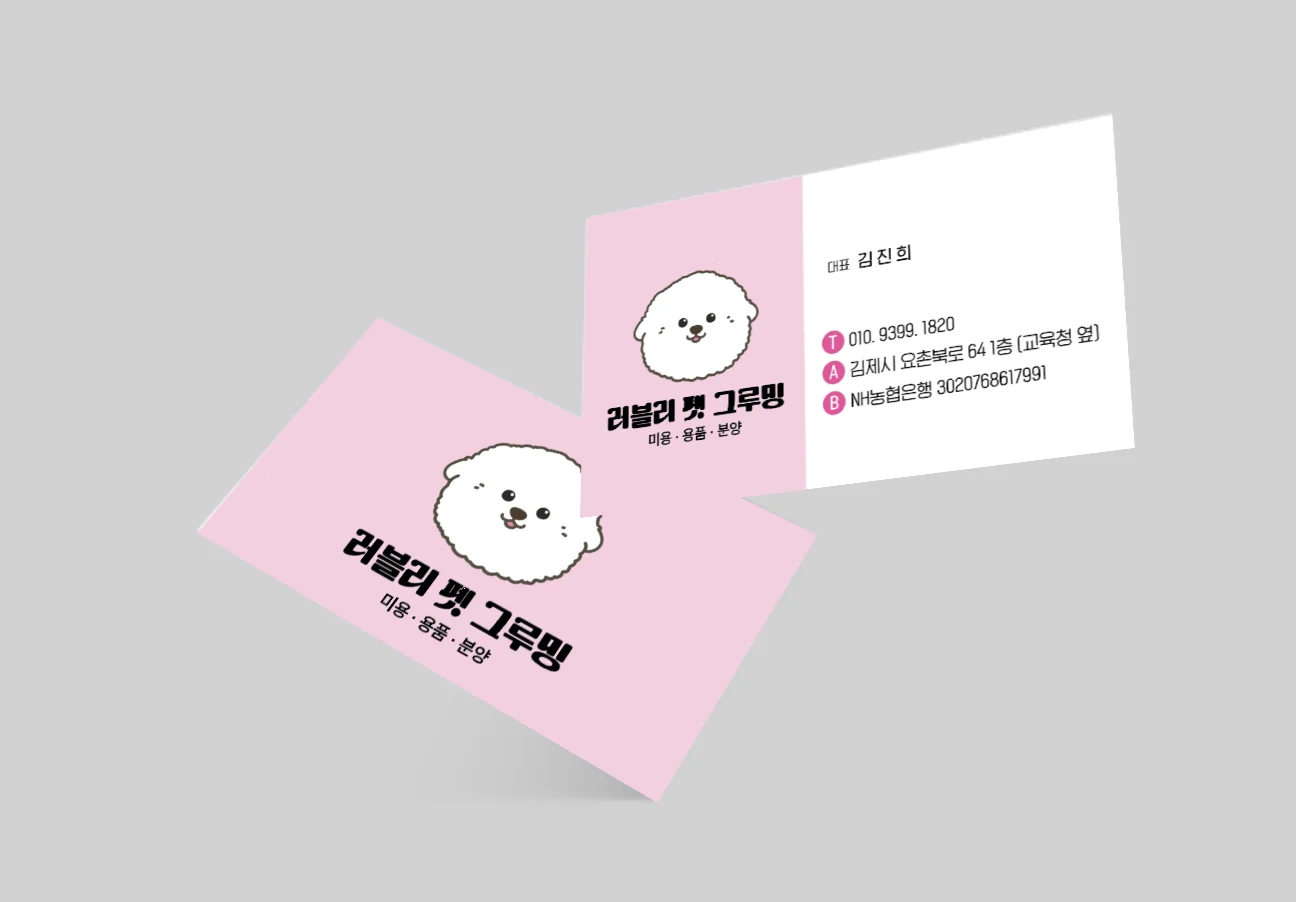 디자인 포트폴리오
