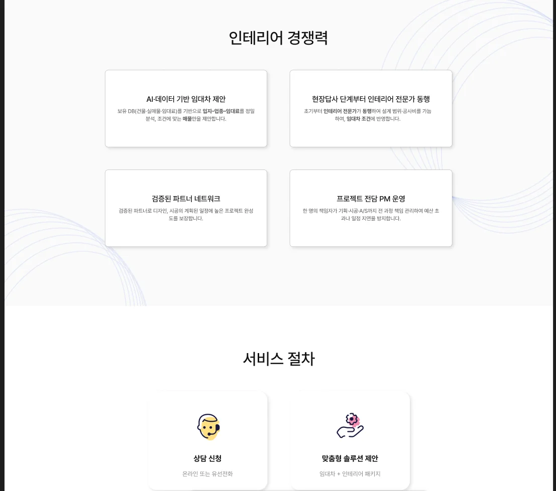 디자인 포트폴리오